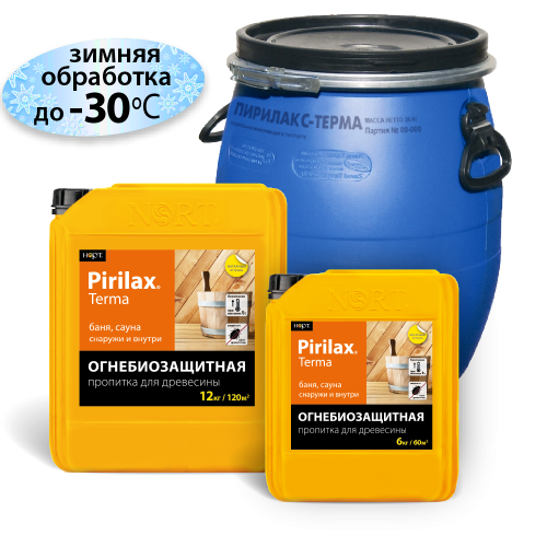 Пропитка-антисептик огнезащитная Pirilax Terma (Пирилакс-Терма) для древесины 24 кг