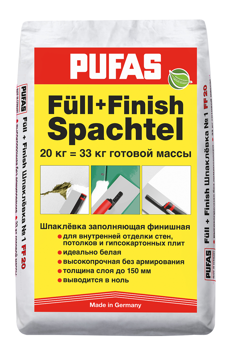Шпаклёвка финишная заполняющая Pufas Full+Finish Spachtel 20 кг