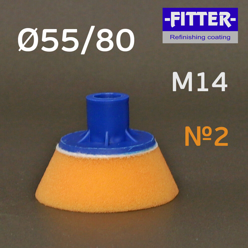 Полировальник Fitter 55/80 оранжевый М14 резьба, конус, средней жесткости