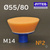 Полировальник Fitter 55/80 оранжевый М14 резьба, конус, средней жесткости #2