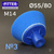 Полировальник Fitter 55/80 синий М14 резьба, конус, средней жесткости #3