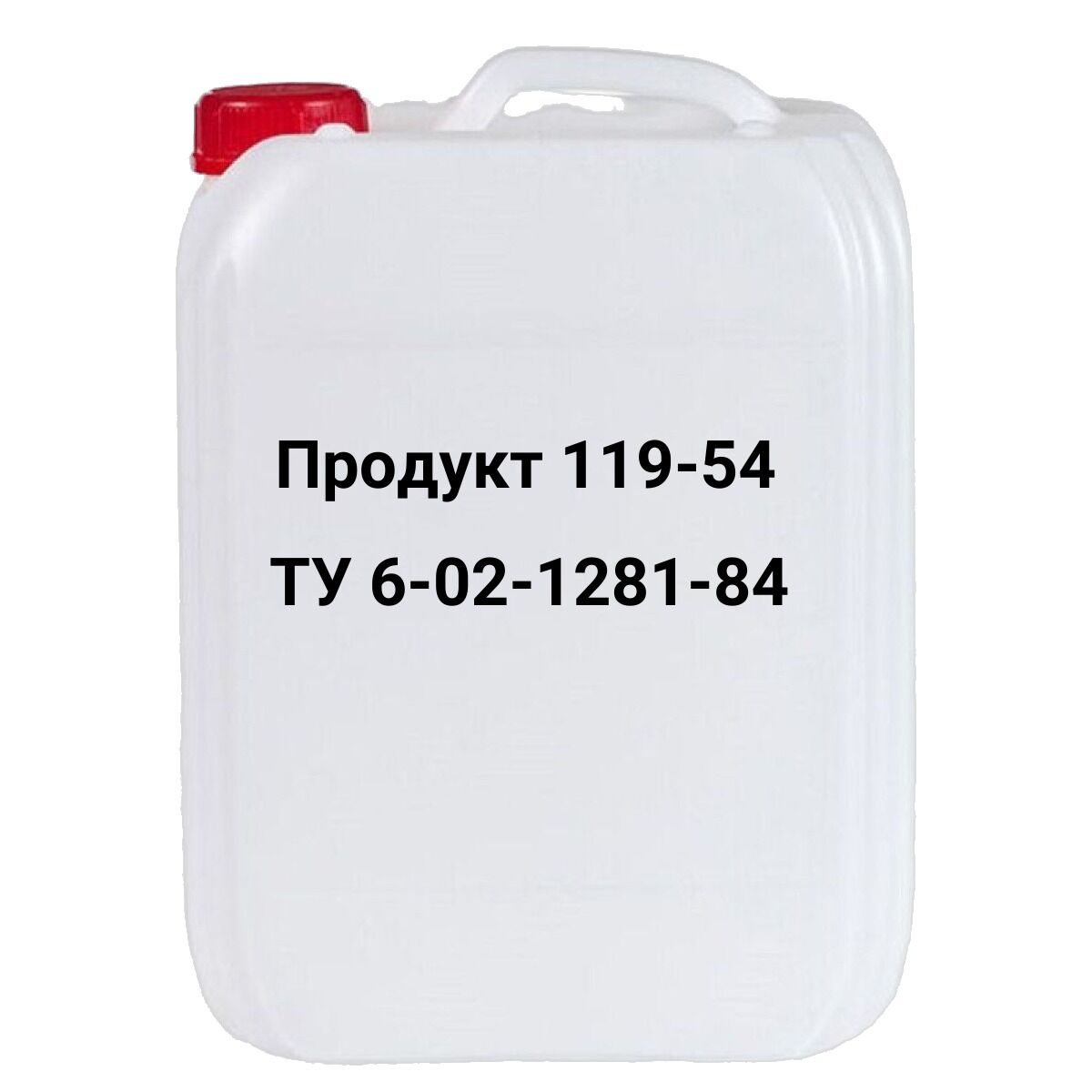 Продукт 119-54 ​ТУ 6-02-1281-84 (Винокс)