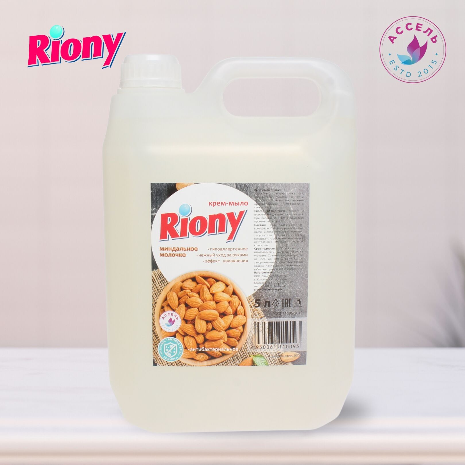 Крем-мыло жидкое Миндальное молочко Riony 5 л ПЭ канистра