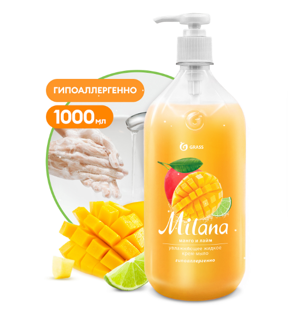 Жидкое мыло GRASS Milana манго и лайм 1000мл