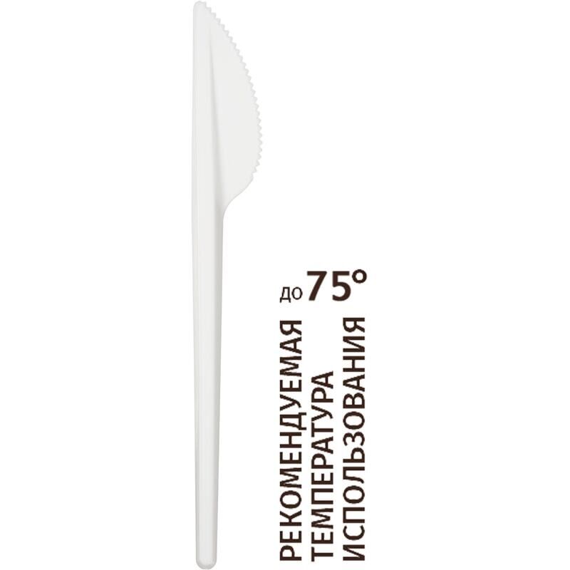 Нож одноразовый Комус Бюджет белый 155 мм 100 штук в упаковке NoName