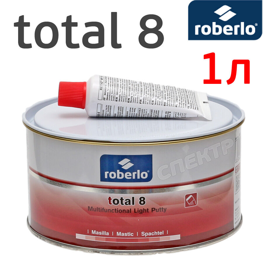 Шпатлевка Roberlo TOTAL 8 (1л) легкошлифуемая