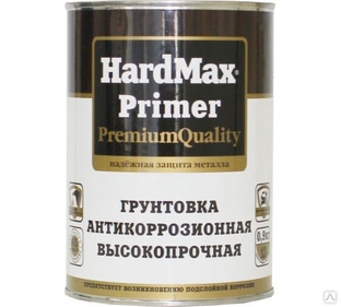 Грунтовка антикоррозийная "HardMax Primer" светло-серый (0,9 кг) 