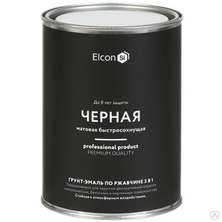 Грунт-эмаль по ржавчине "Elcon" 3в1 матовая, смоляная, черная RAL9005 (0,8кг) 