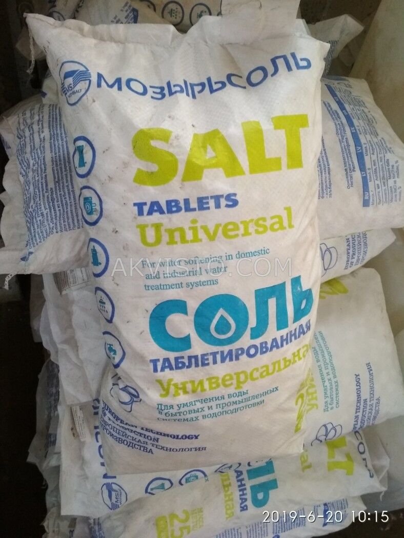 Соль таблетированная Мозырьсоль для фильтров водоочистки (умягчение воды), мешок 25кг
