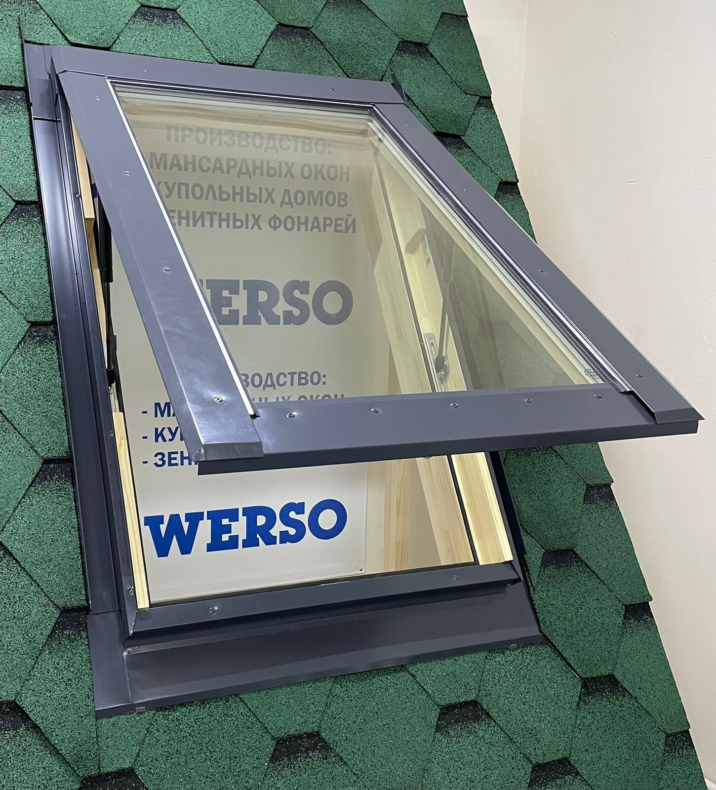 Окно WERSO с ручным открыванием 94x140. Двухкамерный стеклопакет