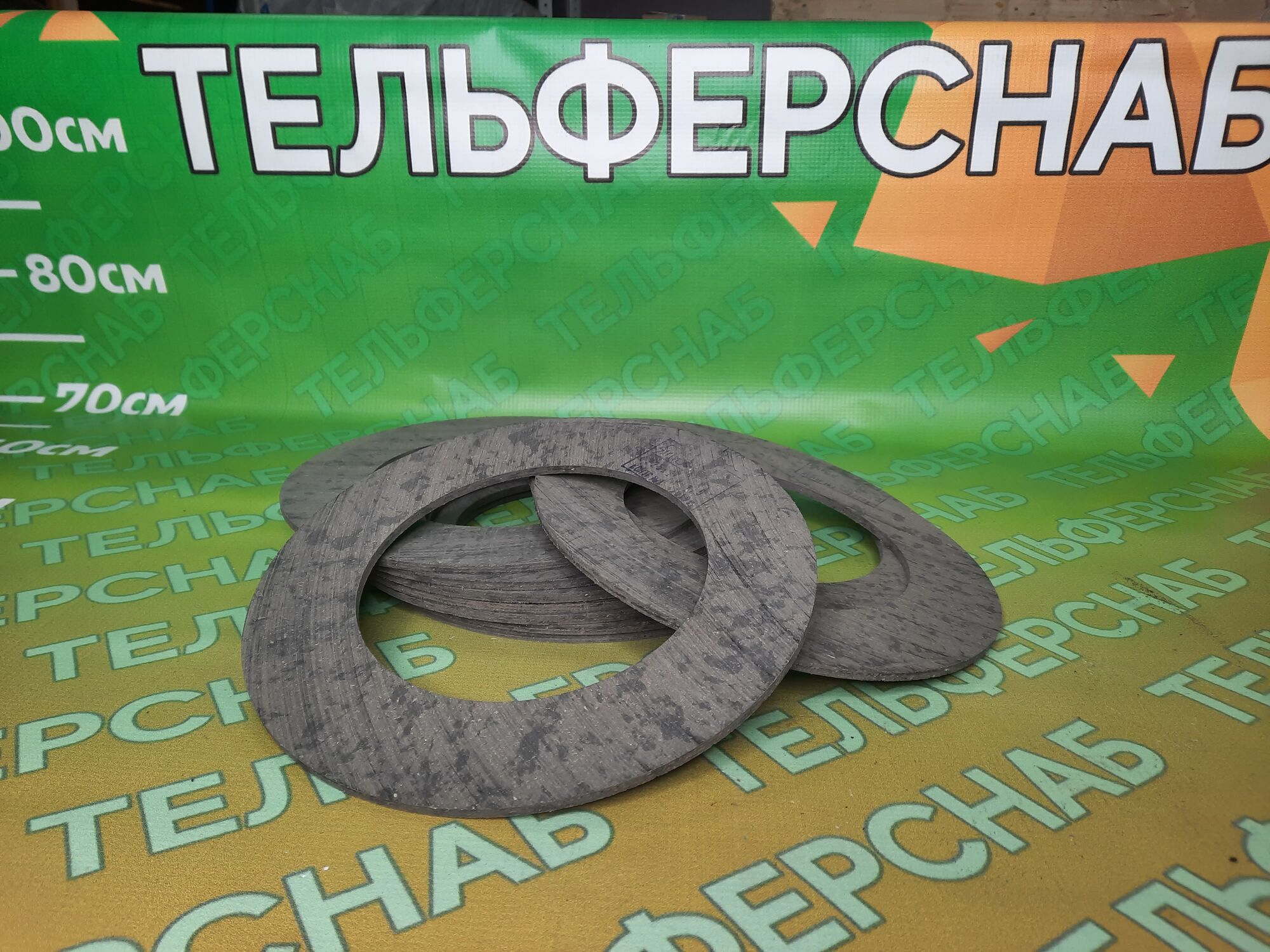 Кольцо фрикционное 225x140x4,5 для тельфера, Россия