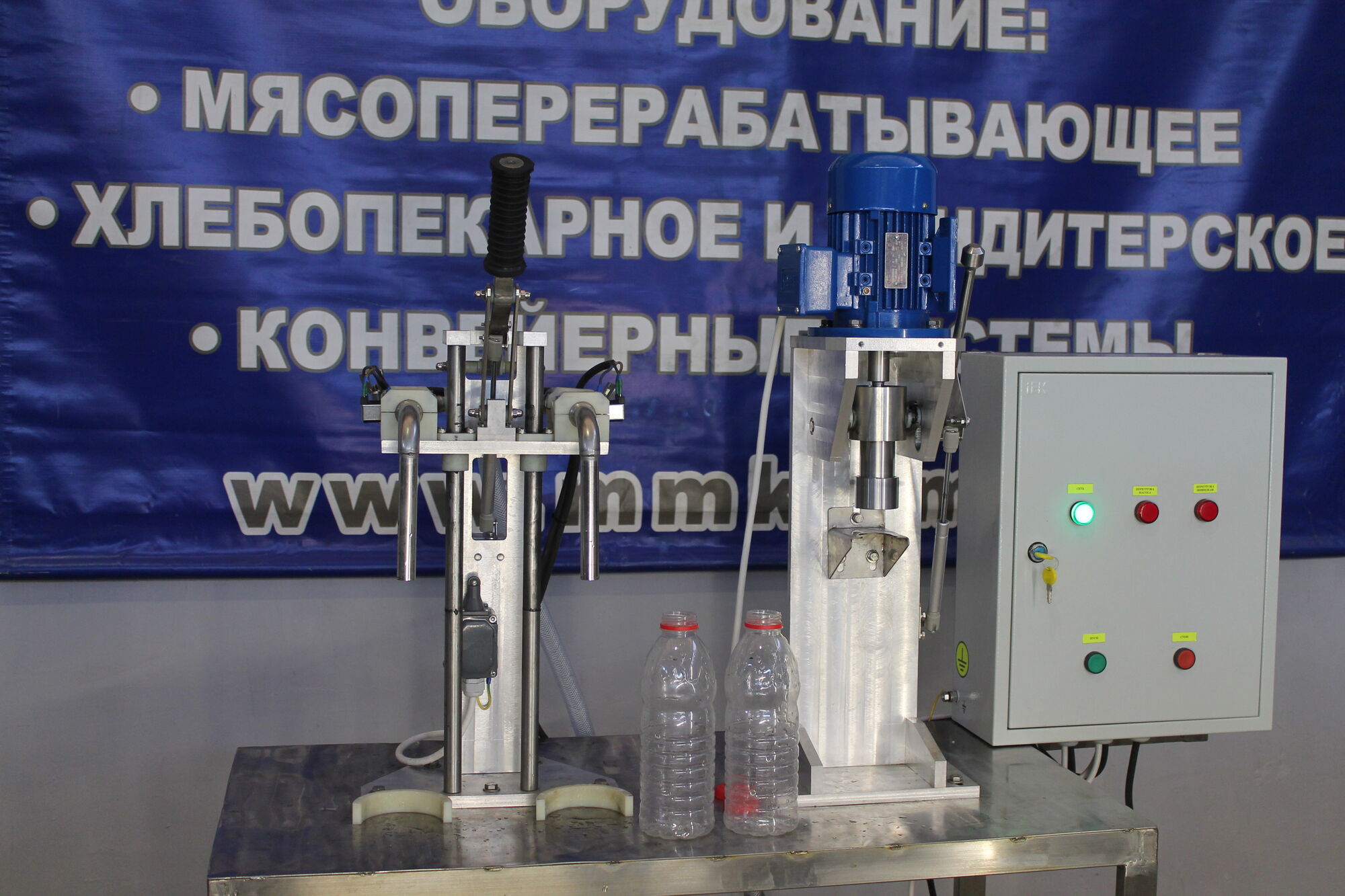 Автоматическая машина для розлива в бутылки ММДВ-2
