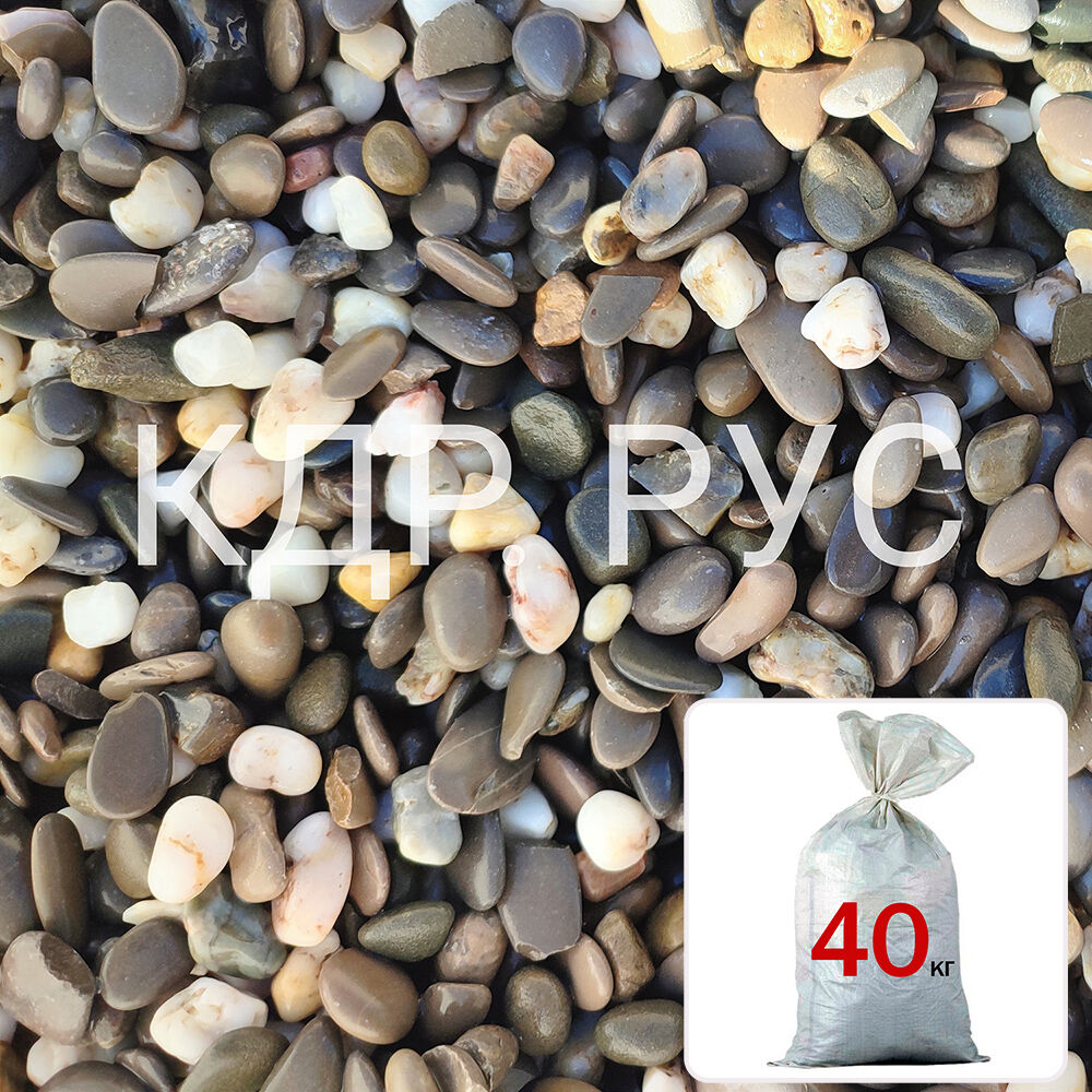 Галька морская крымская (мытая) 10-20мм (мешок)