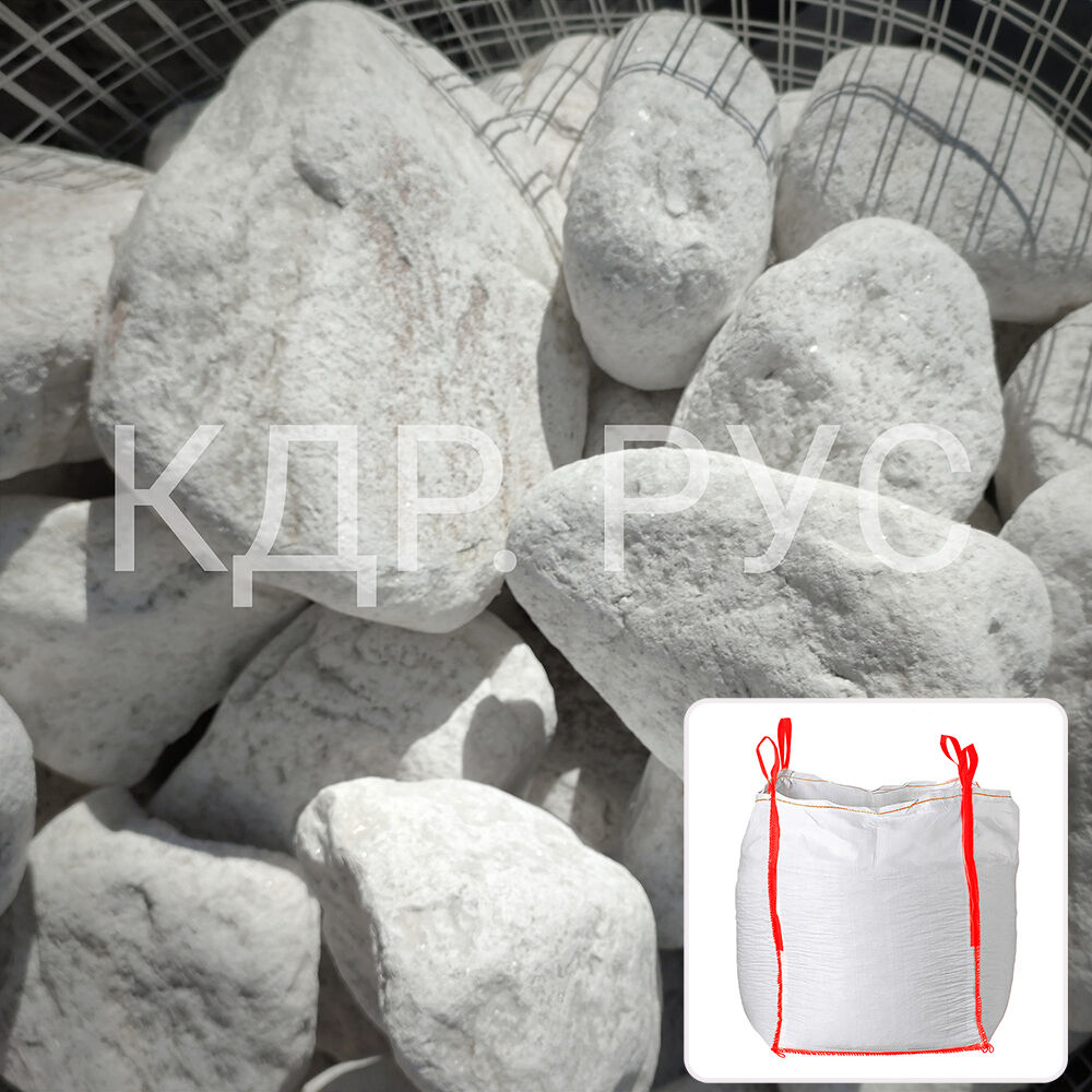 Бутовый камень Мрамор (белый) галтованный 150-300мм