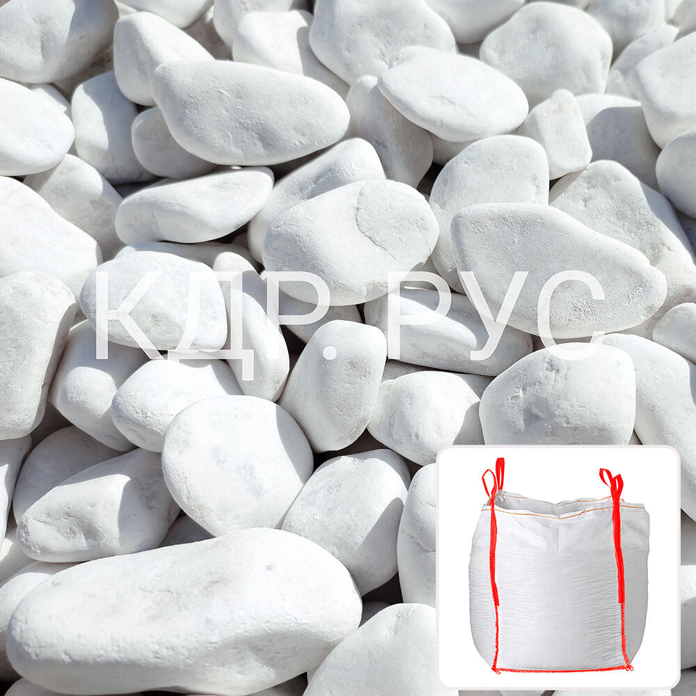 Каменная крошка Мрамор галтованный (белый) 40-70мм