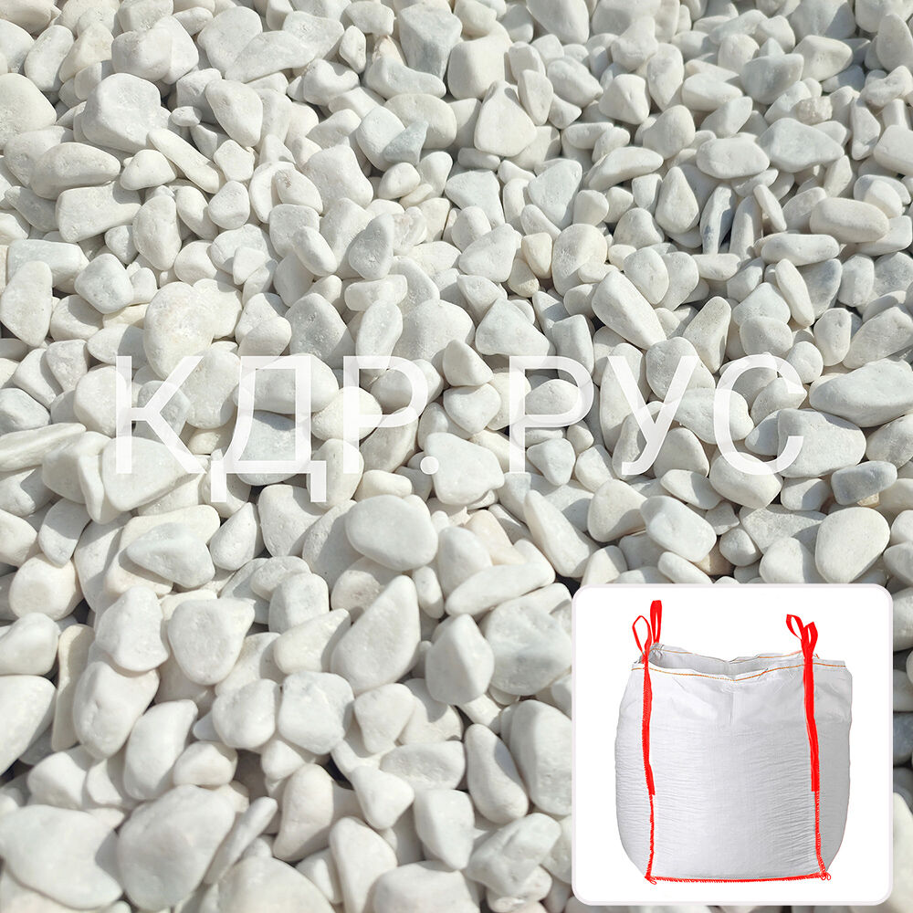 Каменная крошка Мрамор галтованный (белый) 10-30мм
