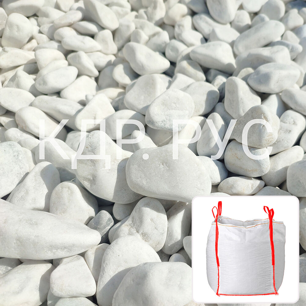 Каменная крошка Мрамор галтованный (белый) 20-40мм