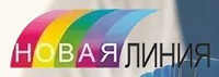 Новая Линия